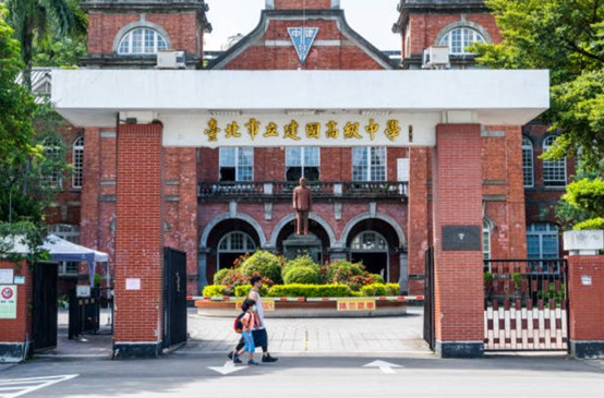 北北基高中排名｜114基北區高中落點分析＆高職落點參考指南