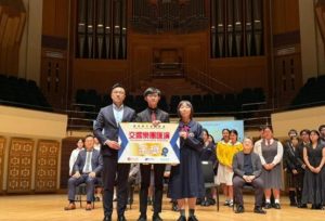 培正中學校園