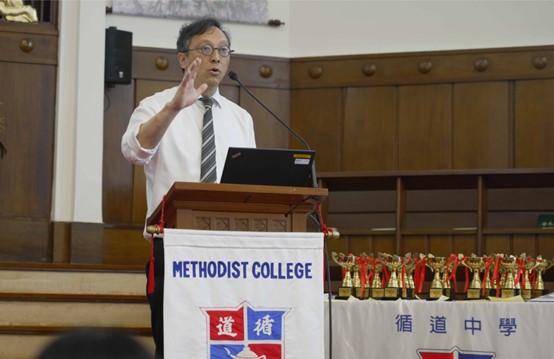 循道中學好唔好？谷唔谷？循道中學band定位、升學率＆優勢解析