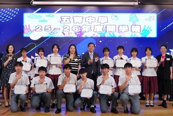 五育中學好唔好？Band幾？2026五育中學排名＆入學申請攻略